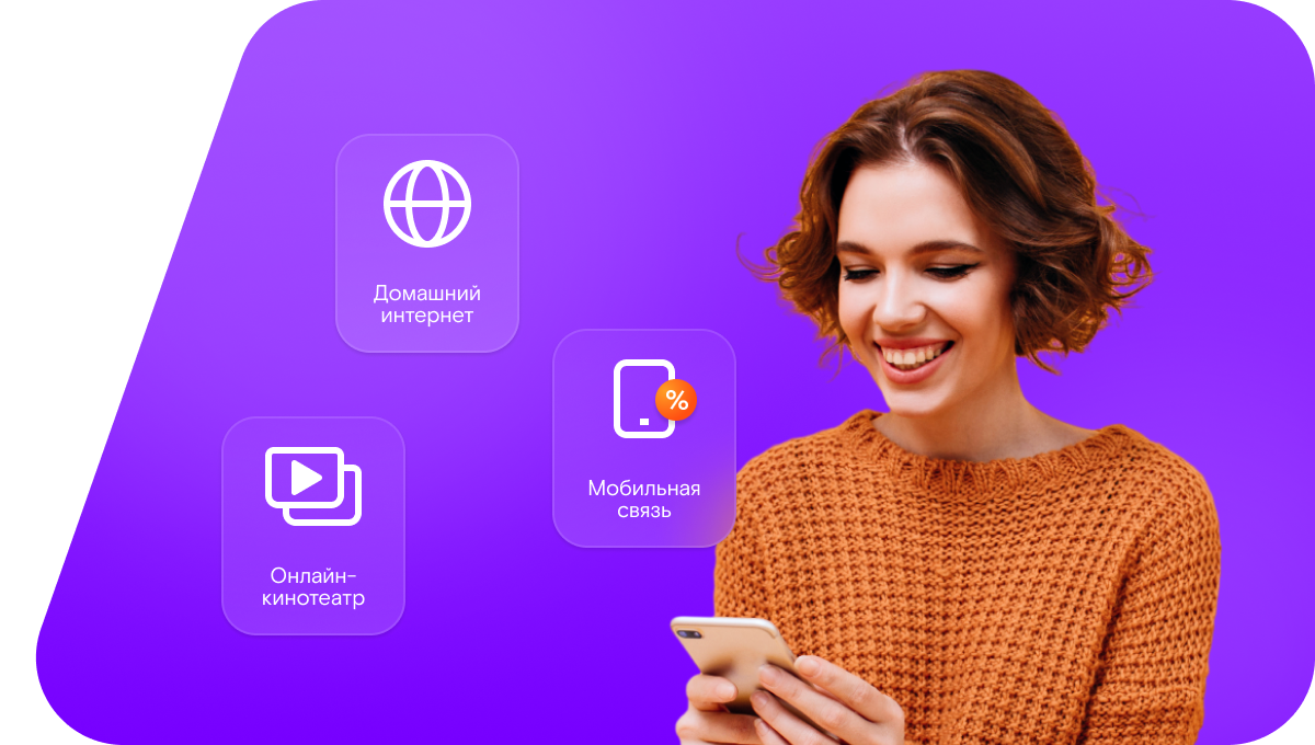 Промо-тарифы Ростелеком в село Кугей (Ростовская область)